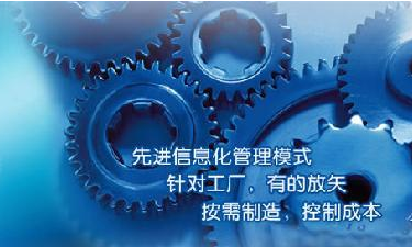 中小企业开云官方注册-开云kaiyun（中国）管理开云官方注册-开云kaiyun（中国）
成功选型秘籍