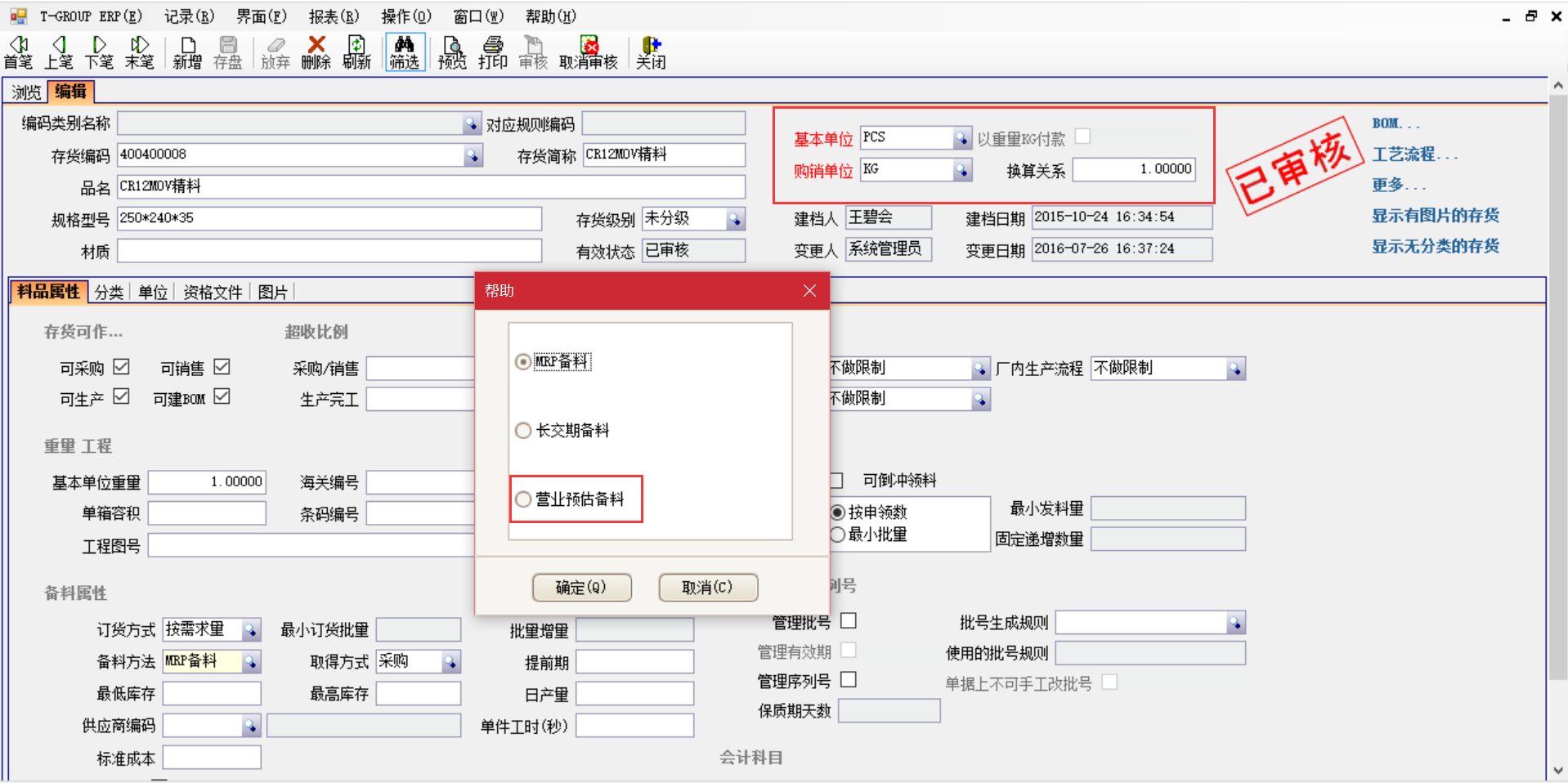 erp开云官方注册-开云kaiyun（中国）
在汽车行业上不可忽视