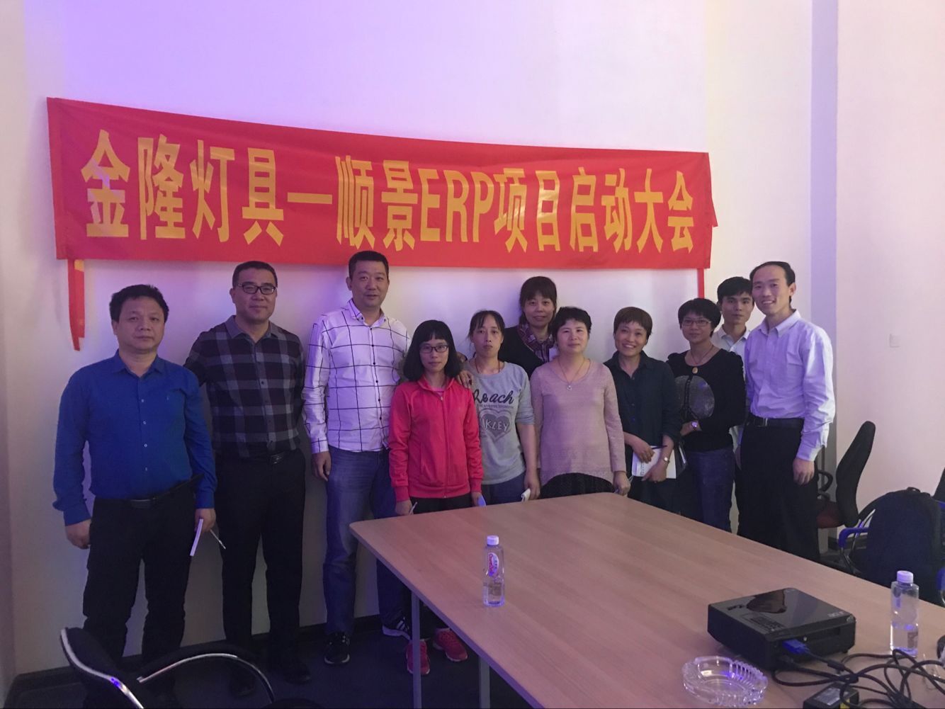 金隆灯具签约顺景开云官方注册-开云kaiyun（中国），步入企业信息化发展高速之路