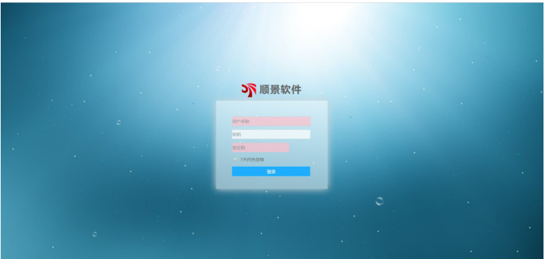 开云官方注册-开云kaiyun（中国）管理软件