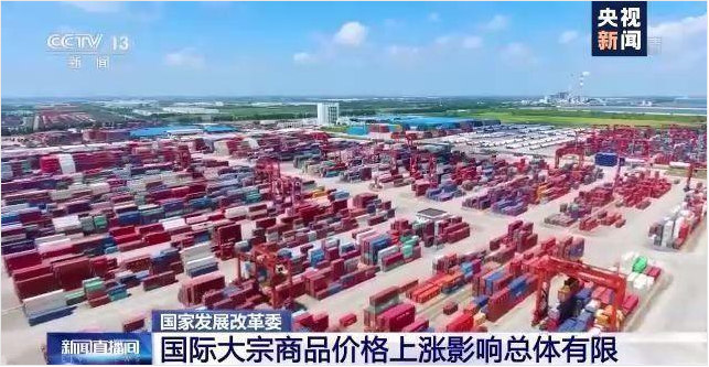 顺景软件-开云官方注册-开云kaiyun（中国）管理开云官方注册-开云kaiyun（中国）
，数字化赋能企业降本增效，帮助企业以退为进应对原材料“涨价潮”