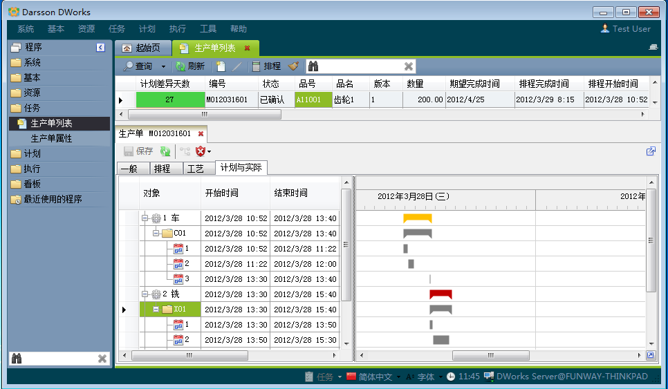 开云官方注册-开云kaiyun（中国）开云官方注册-开云kaiyun（中国）
和MES开云官方注册-开云kaiyun（中国）
哪个更好?
